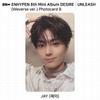 ENHYPEN 6-й мини-альбом Desire : Раскрой Weverse Вер. Официальная фотокарточка KPOP