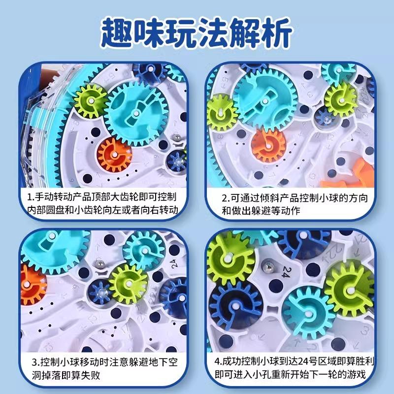 3D кубик Рубика, лабиринт с шестеренками, шагающий мяч, игрушечный мяч, образовательный прорыв для детей 8-12 лет, тренировка концентрации