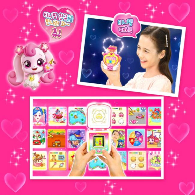 Catch Teeneiping New Mystic Heart Wing Kids Toy