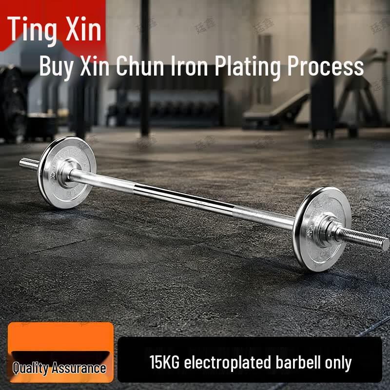 Tingxin Adjustable Electroplated Barbell & Dumbbell Set
