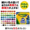 Мелки Crayola 64 цвета с точилкой, смываемые водой, оригинальный продукт, 523287