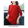 Autumn Winter Mom's New Loose Knitted Sweater Round Neck Mid-length Sweater Dress Fashion Bottoming Top