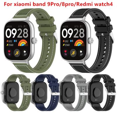 Нейлоновый ремешок Loop для Redmi Watch4, ремешок-браслет из силикона для часов Xiaomi Band 9pro 8 Pro