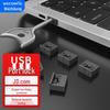 Заглушки Weizhikong для USB-портов