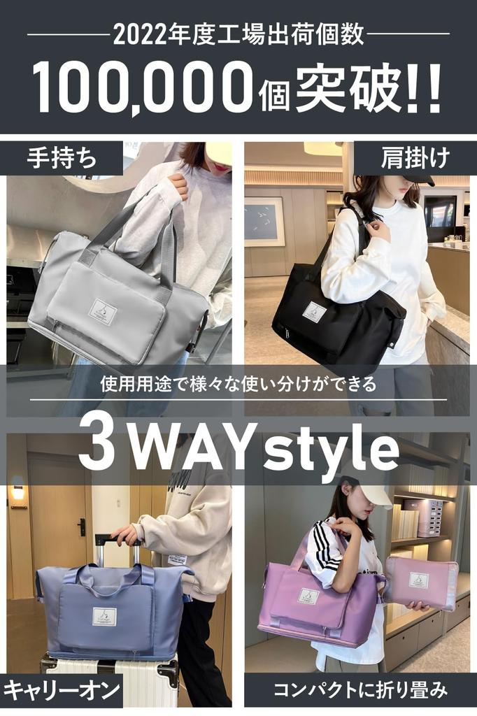 Хичаго Дорожная сумка большой вместимости расширяемая легкая для путешествий школьной поездки мужская женская сумка дополнительная сумка серебристый металл [складная] ручная кладь (Сакура розовая,