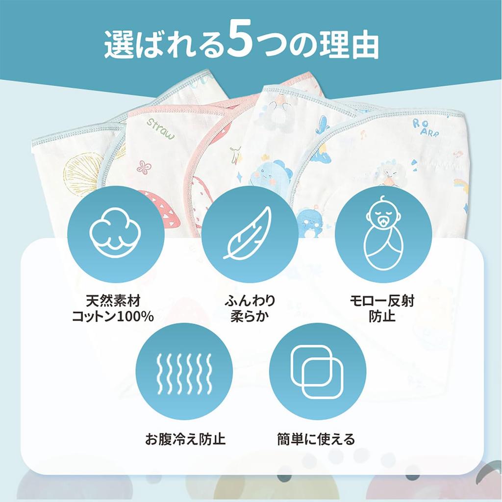 Morrow 3 шт. 4 слоя для младенцев предотвращает появление болей в животе для новорожденных до 12 месяцев [HOOMCOOM] Пеленка, антибликовая, набор, марля, 100% хлопок, холодная, симпатичная, весна,