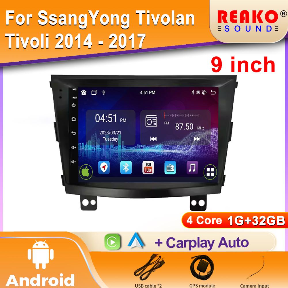 Android Auto Car Multimedia Video Player для SsangYong Tivoli 2015-2022 Car Radio 4G WIFI CarPlay GPS Navigation BT 2din DVD