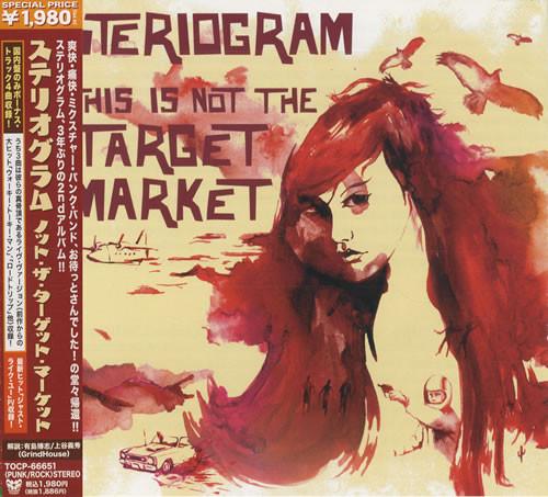 CD STERIOGRAM - This Is Not The Target Market TOCP66651 Reservoir Recor 2007 Japan Rock Used
