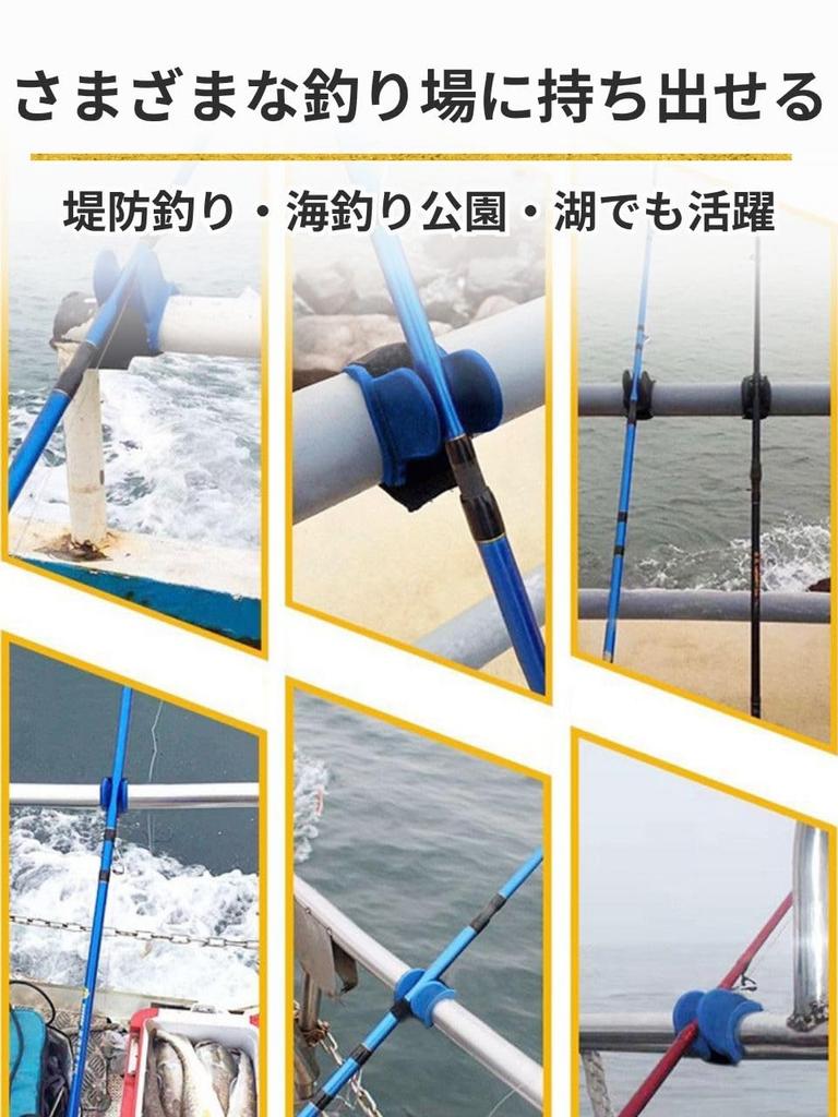 Set of 3 Fishing Rod Holders, Rod Rests, Rod Stands, Hook-and-Loop Fasteners, for Embankments, Parapets, Handrails, and Fences (Flat - Black)