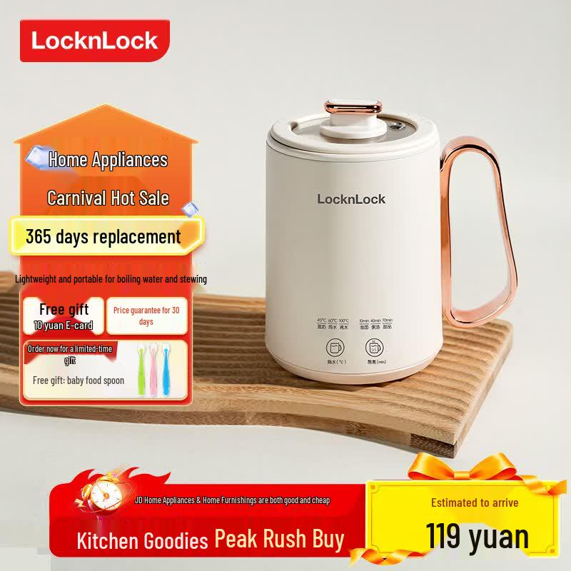 LocknLock Mini Portable Electric Kettle & Health Pot CN plug (adapter included)