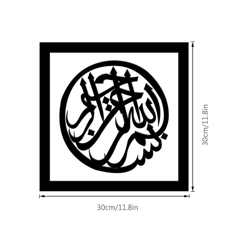 Muslim Eid Ramadan Party Gift Label Ramadan Diy Moon Stickers Eid Al-Fitr Festival Party Hanging Decor