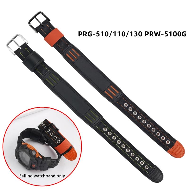 23-мм холщовый ремешок для часов с адаптером для Casio PRG-510/110/130 PRW-5100G, интегрированный нейлоновый браслет-аксессуар