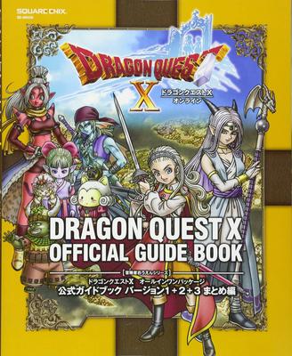Dragon Quest X Комплексное издание Официальное руководство Версия 1+2+3 Краткое содержание (SE-МУК)
