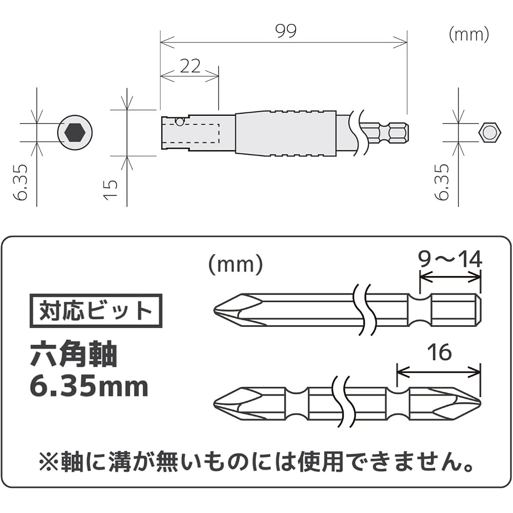 ENGINEER エンジニア ユニバーサルジョイント 100mm DR-25