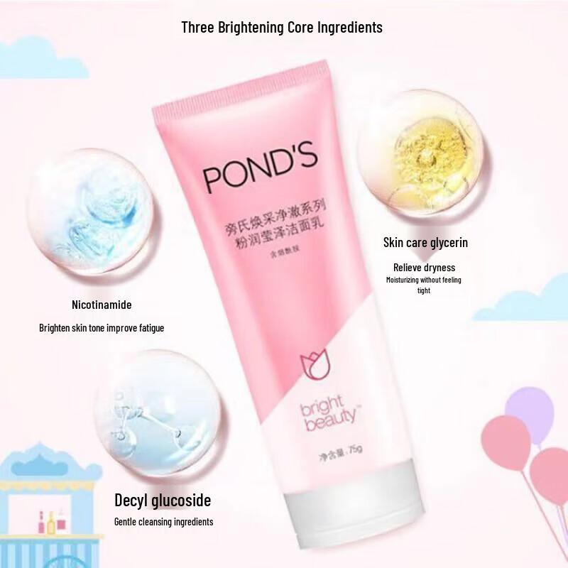 Pond's Pink Brightening Facial Cleanser