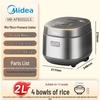 Midea Мини рисоварка 2 л из нержавеющей стали 316L с функцией приготовления риса с низким содержанием сахара, китайская вилка (адаптер в комплекте)