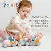 The Original Toy Company PolarB Строительный поезд 0 TYPR44015