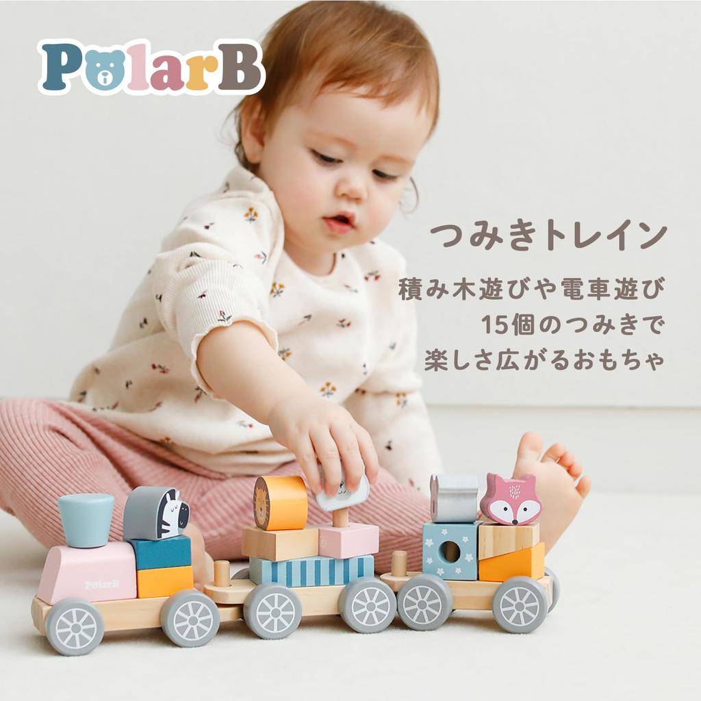 The Original Toy Company PolarB Строительный поезд 0 TYPR44015