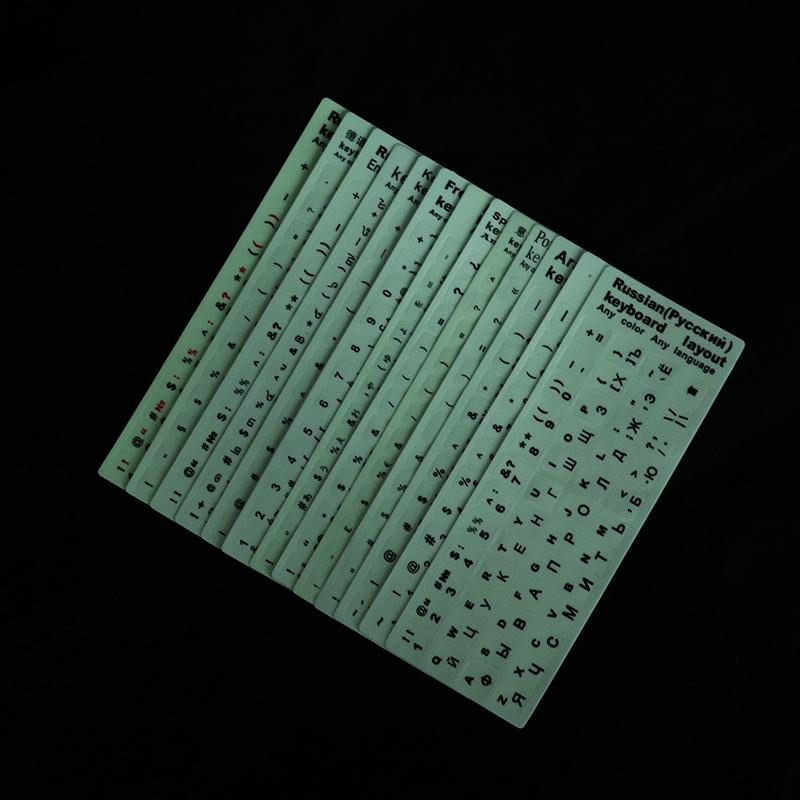 Светящаяся пленка для клавиатуры Испанский, Русский, Арабский, Французский, Английский и т.д. Язык Флуоресцентные наклейки-протекторы для букв клавиатуры