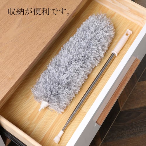 Cleanhome Extendable Dust Remover/Duster/Handheld Mop, Perfect for Cleaning High Places, Extends Up To 250cm, Hand Washable, Bendable, Suitable for Ce