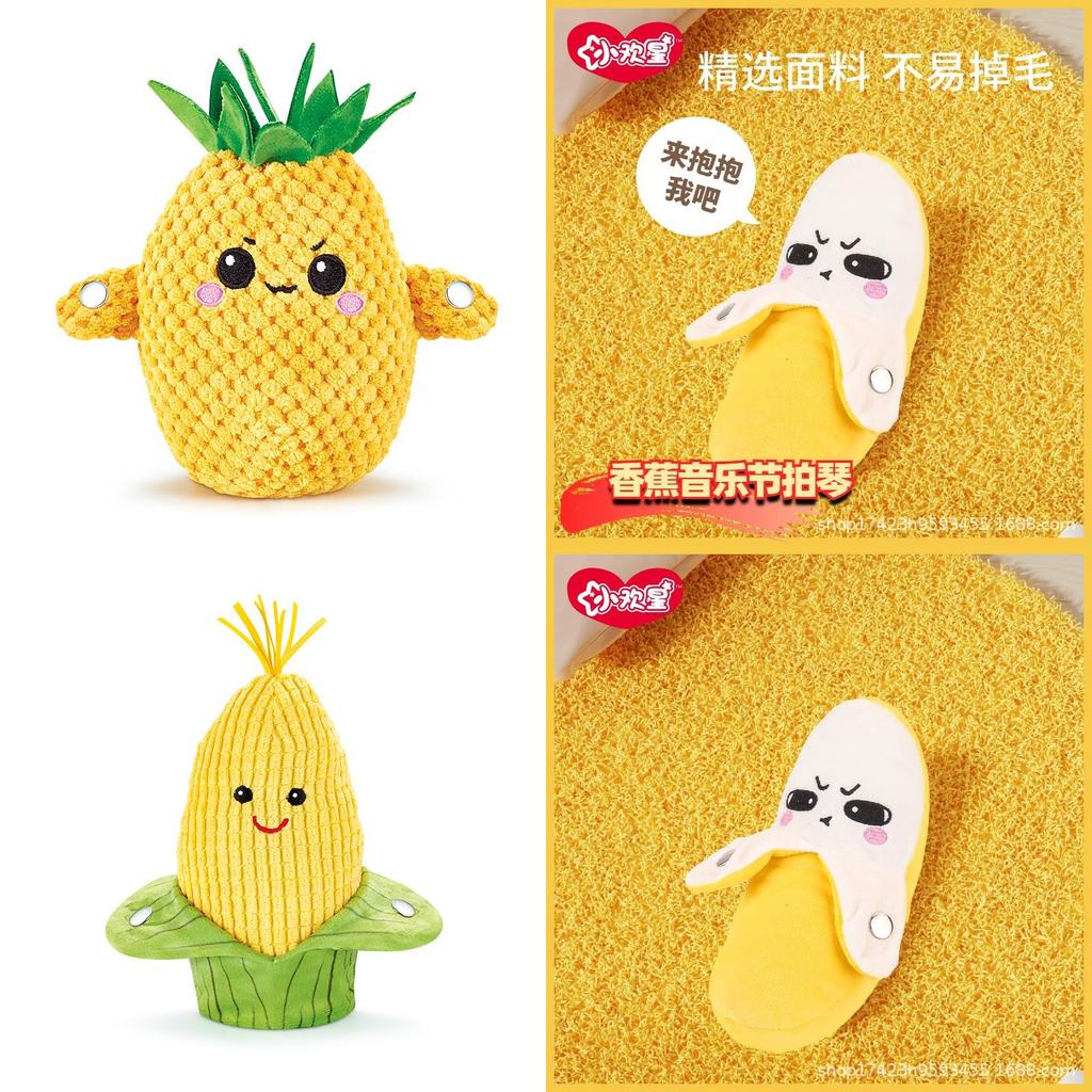 Humanshape Banana Touchactivated Music Plush Toy For Childrens Gift