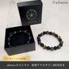Bracelet Power Stone 10mm 8mm Prayer Beads Tiger Eye Amulet Accessory Amulet Money Luck [ulterra] [Ulterra] Men's (10mm)