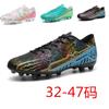 New Low-top Football Shoes Game Training Football Shoes Youth Football Shoes Spike Broken Shoes Sports Shoes