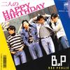 7-дюймовая пластинка BEE PUBLIC Futari No Happy Birthday Kanojo L1779 WARNER PIONEER 1987 Япония Японский Поп-Рок Б/у