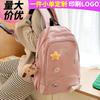 Children's Schoolbag, Elementary School Students, Junior High School Girls, High Value, Large Capacity, High School Students, Backpack