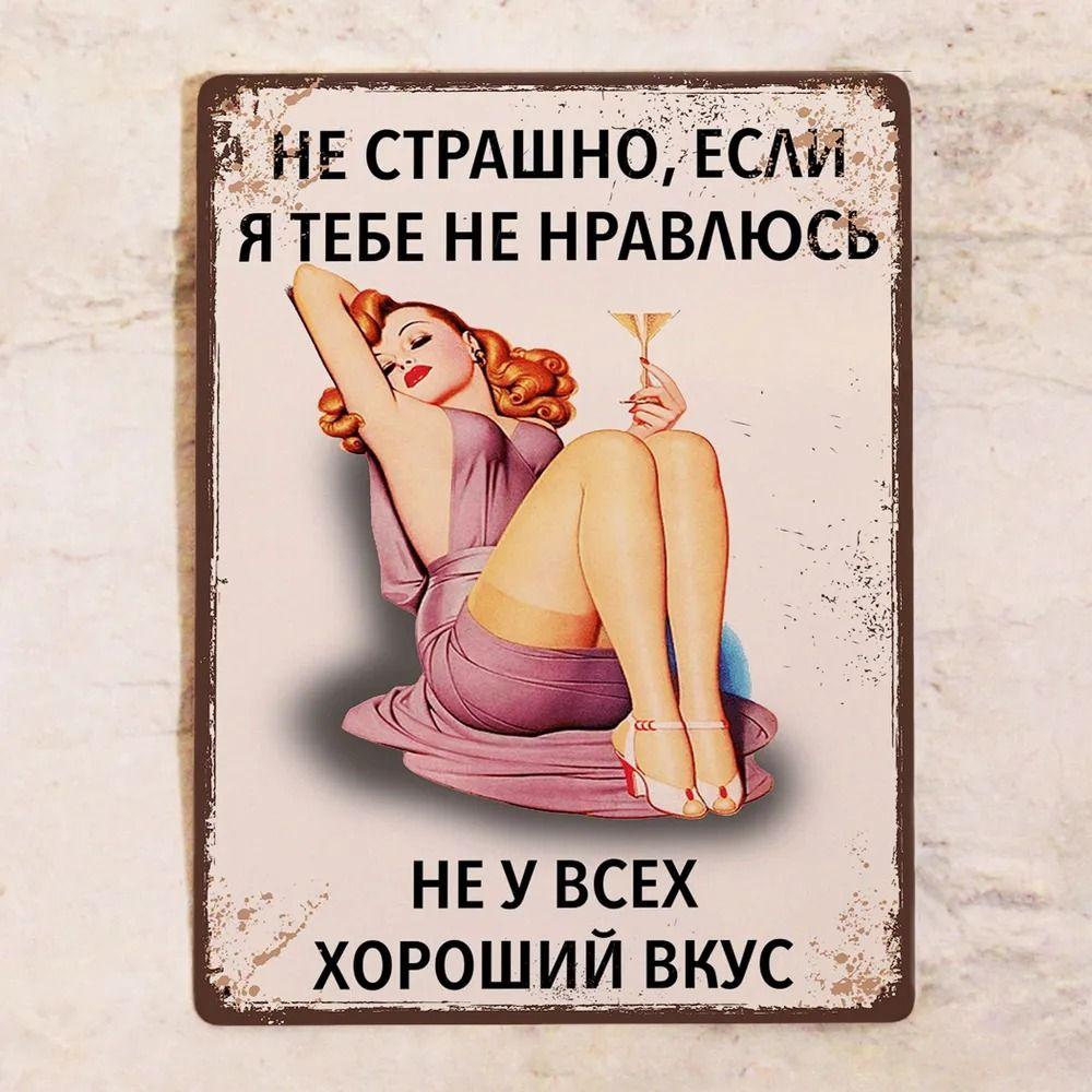 «Рожден тратить, не умеет копить» Забавная табличка, Юмористическая цитата о деньгах