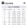 adidas Футболка с втачным рукавом Унисекс Белый HS4394