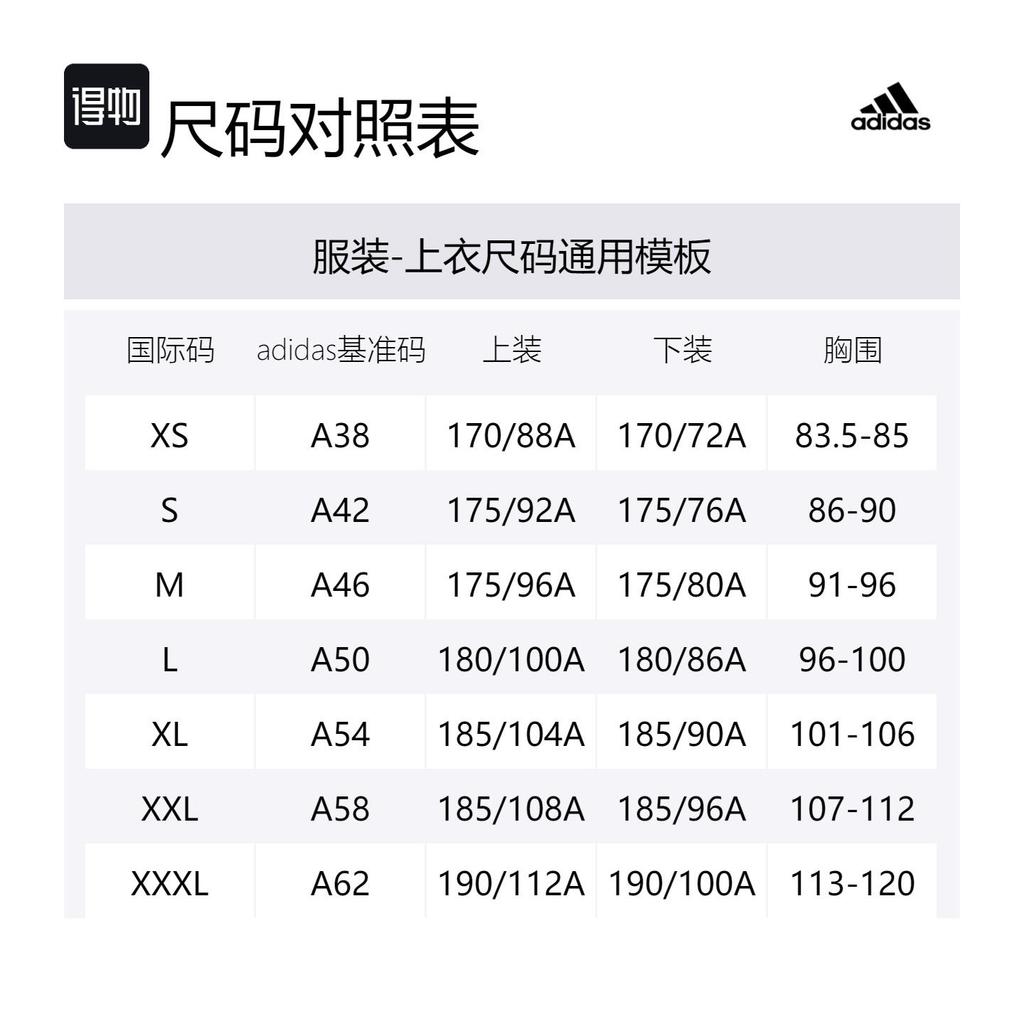adidas Футболка с втачным рукавом Унисекс Белый HS4394