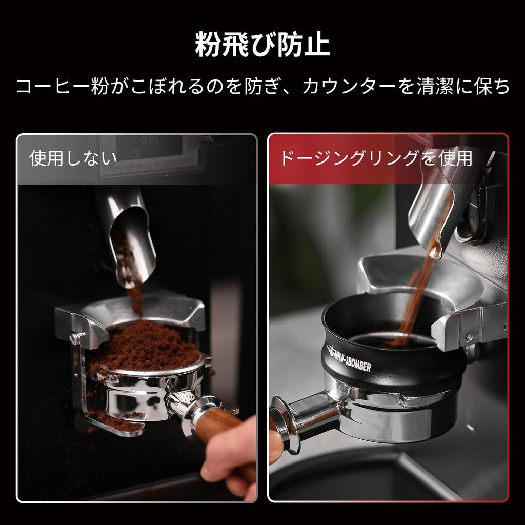 MHW-3BOMBER Coffee Dosing Ring 51mm Magnetic Dosing Funnel Corrosion Resistant Espresso Accessories Shatterproof DR5548B
