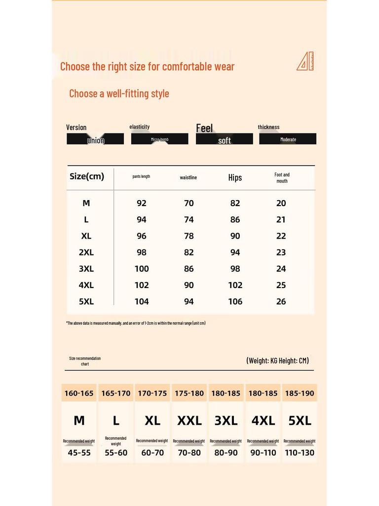 Мужские термобрюки JEEP SPIRIT из двустороннего флиса, 2 шт.