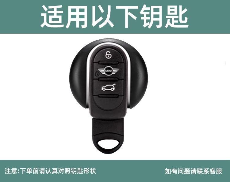 Zinc alloy Car Remote Key Cover Case Shell Protector For BMW MINI COOPER S ONE JCW F54 F55 F56 F57 CLUBMAN COUNTRYMAN Stickers UT1