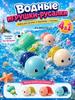 Bath Toy