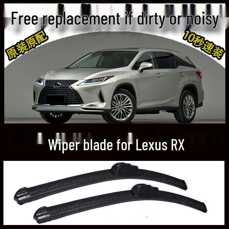 Премиальные бескаркасные дворники для всех моделей Lexus RX (Фронт)