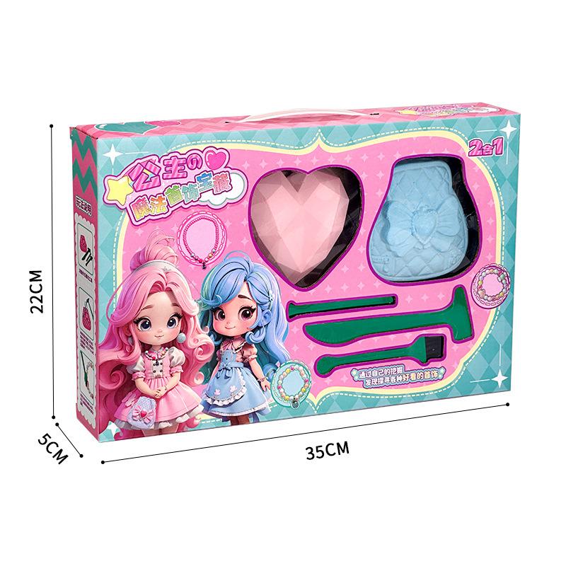 Археологическая игрушка для раскопок, ювелирные изделия принцессы, гипсовые детские драгоценные камни, ожерелье, кольцо, самодельная подарочная коробка ручной работы, археологическая игрушка