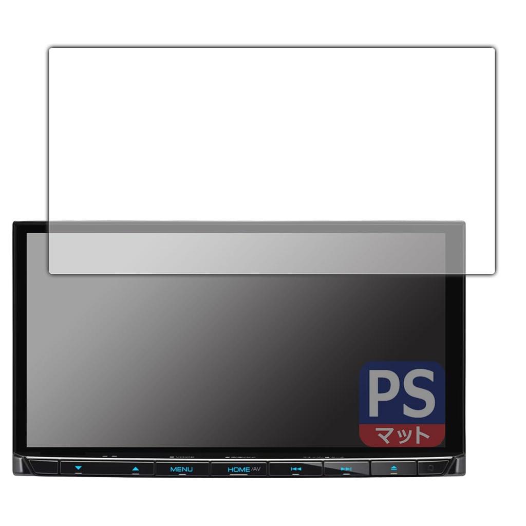 PDA Koubou Saisen Navi MDV-S711HD Compatible, PerfectShield Protective Film, Reflection Reduction, Anti-Fingerprint, Made In Japan