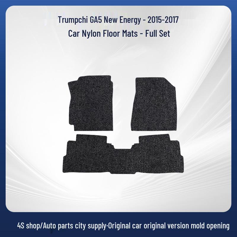 Нейлоновые коврики для пола Trumpchi GA5 New Energy 2015-2017
