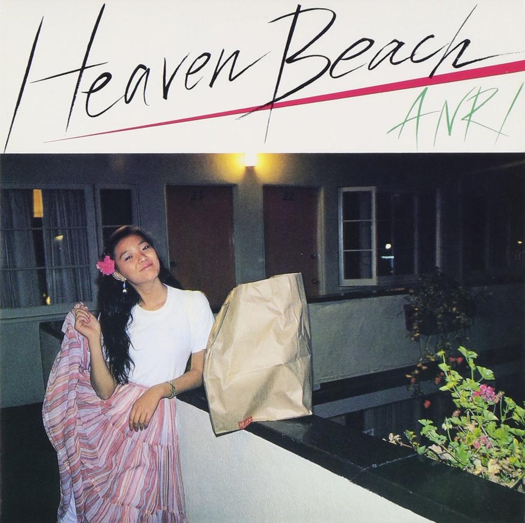 Heaven Beach (paper Jacket Specification)