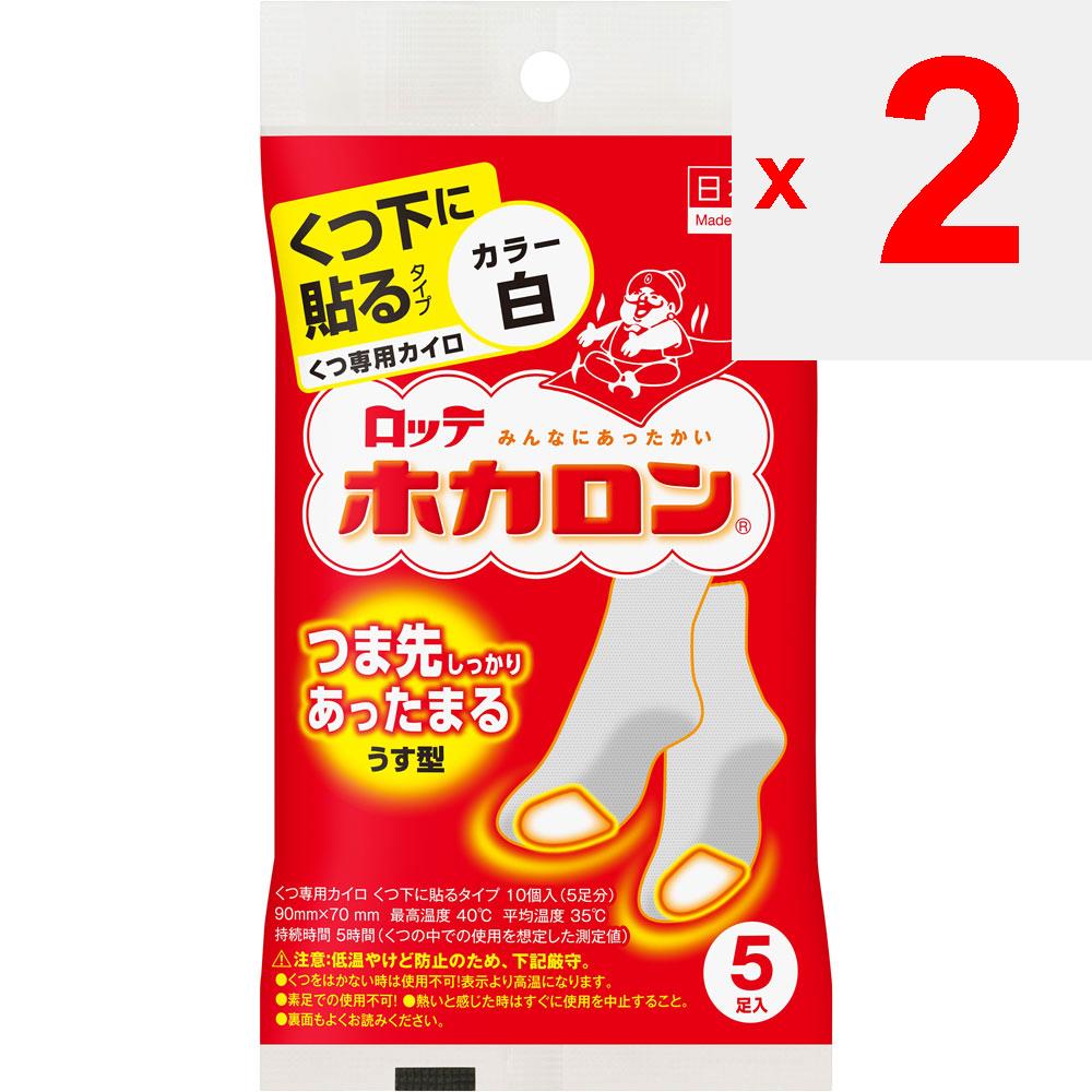 Lotte Electronics Industries Hokalon для носков 5 шт.. Грелки для обуви и носков Одноразовые грелки для тела Грелки для обуви и носков