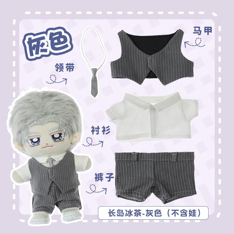 For 20cm Doll Clothes 25 Style Outfit Set Stuffed Dolls Doll Accessories Cool Stuff Changing Dressing Game Fans Gift Toys