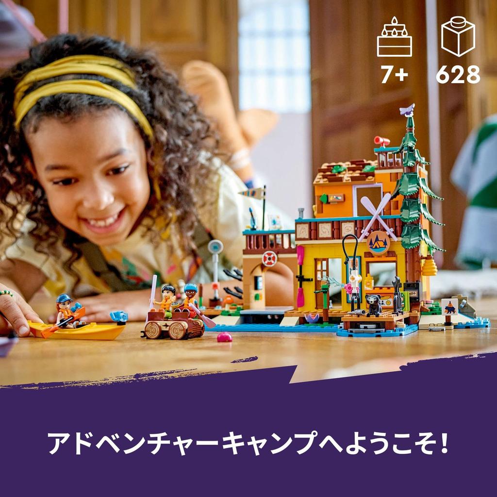 LEGO Друзья Летний лагерь приключений Игрушка Подарок на день рождения Блок Рождество Девочки Мальчики Дети 7 лет 8 лет 9 лет Начальная школа