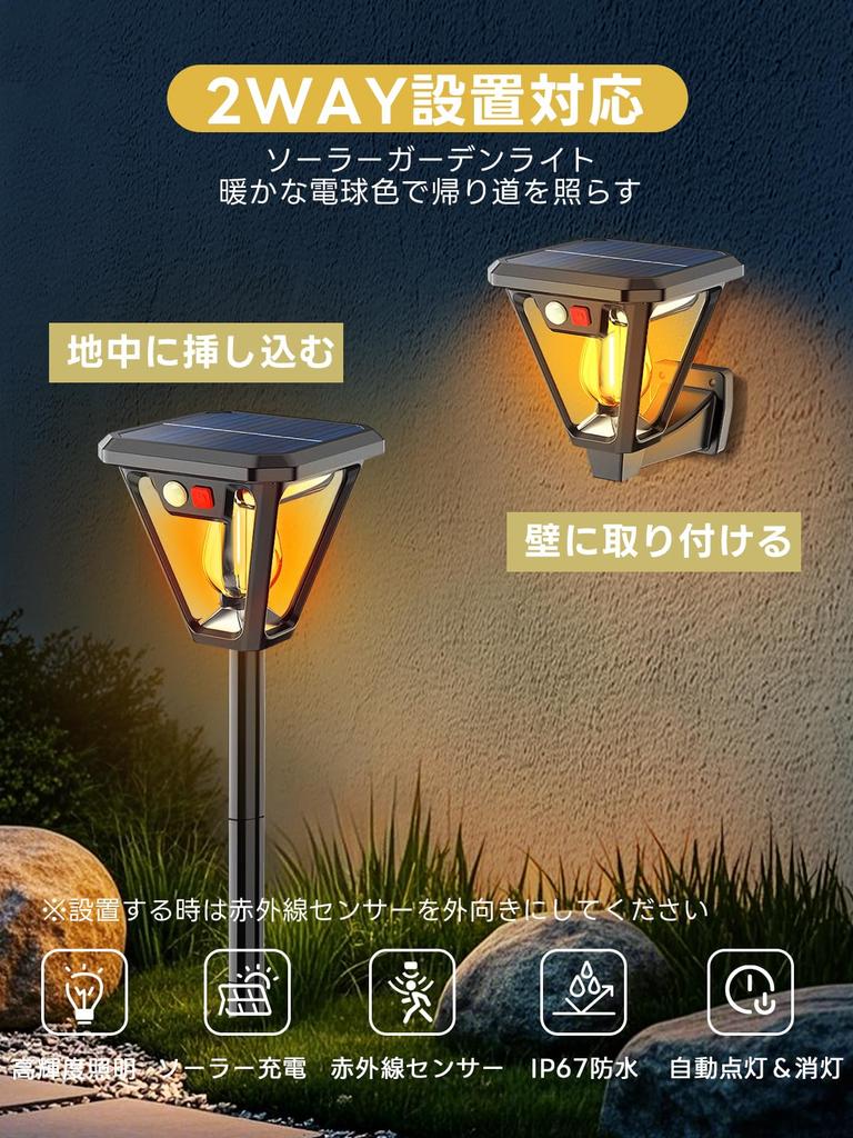 Садовый светильник на солнечной батарее Saeda с датчиком движения IP67 3 детекции Наружный светодиодный столб с теплым белым светом Автоматический садовый Нулевое электричество Движение