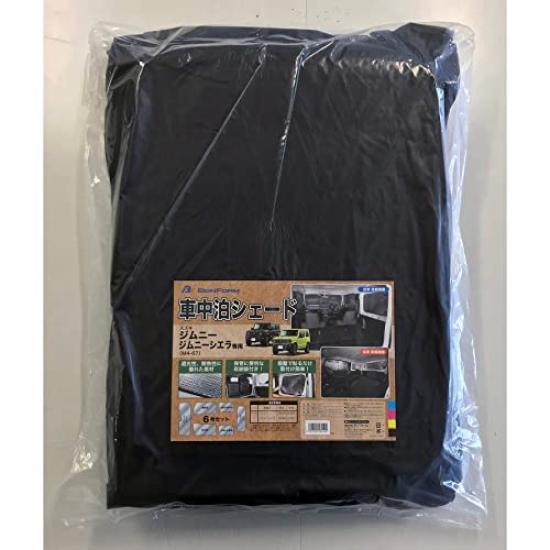 BONFORM Car Camping Shade Set for Sierra Easy Includes Storage UV (6 pieces) Jimny/Jimny - Installation, Vehicle-Specific Design, Bag, Protection,