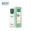 Inoherb Lily High Moisturizing Skincare Set