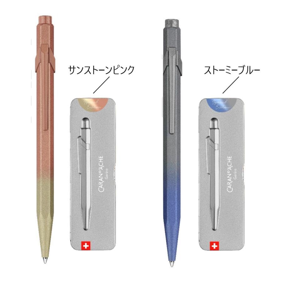 CARAN Шариковая ручка 849 Your Style Edition 5 Розовый солнечный камень Ограниченная серия Обычный Импортный продукт D'ACHE Масляная Крем NF0849-588