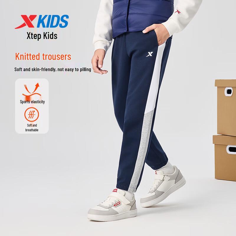 Xtep Kids' Air-Layer Ribbed Cuff Sporty Long Pants