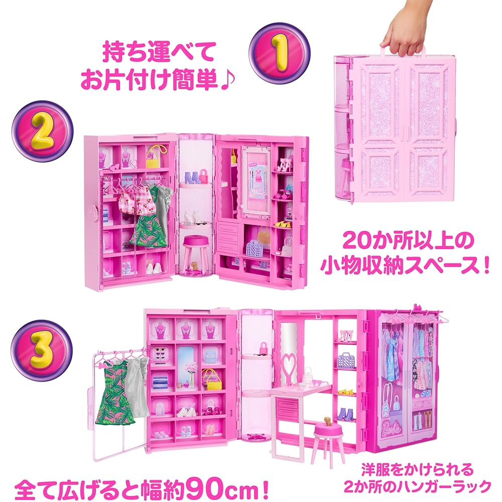 Кукольный гардероб Barbie Dream Closet с куклой, розовый игровой набор с модными нарядами для переодевания и ролевых игр, для детей от 3 лет